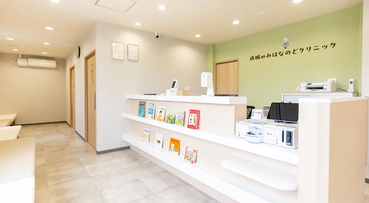 成城みみはなのどクリニック